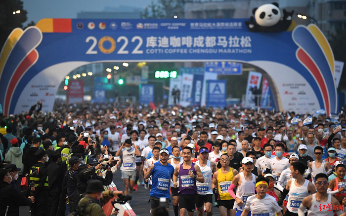 2022年的成都马拉松现场（资料图）