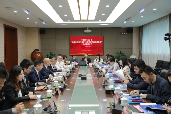 通威股份调研座谈会