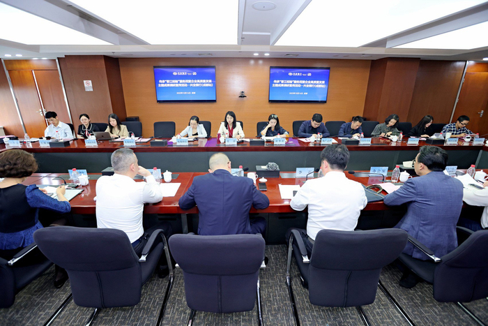 主题成果调研宣传启动仪式座谈会