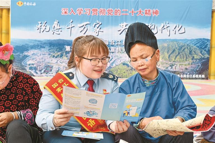     台江县税务局工作人员到社区开展社保费宣传。   曾皎飞 摄