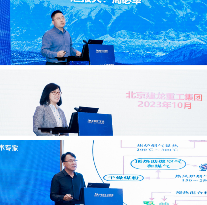 图为周必华、黄晓蓉、王铁民作报告