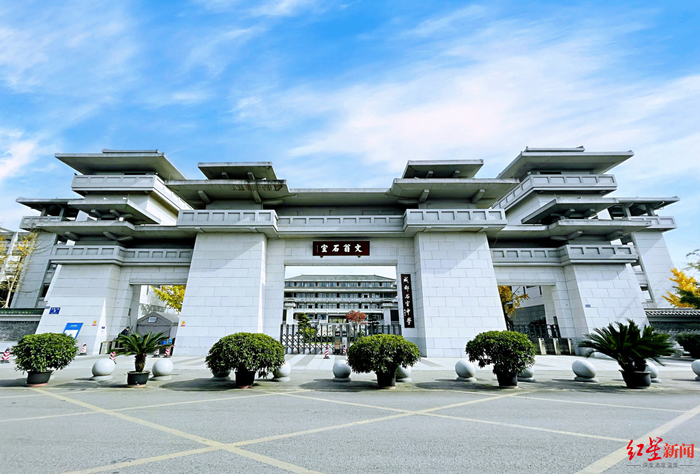 ▲四川省成都市石室中学