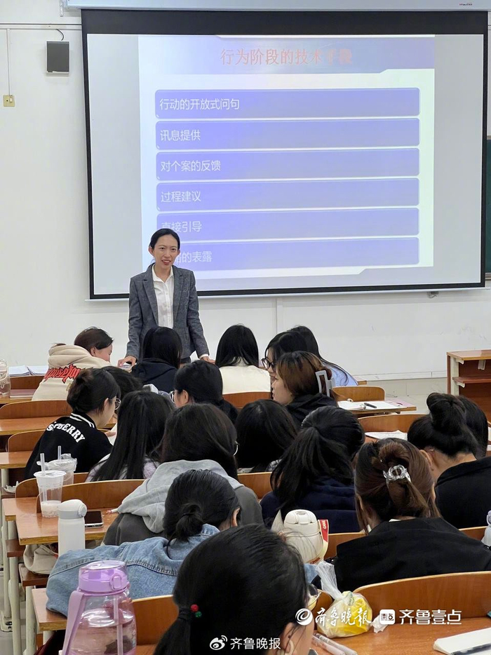 在山东女子学院，陈姝君正给养老服务管理专业的本科生上专业课。（受访者供图）