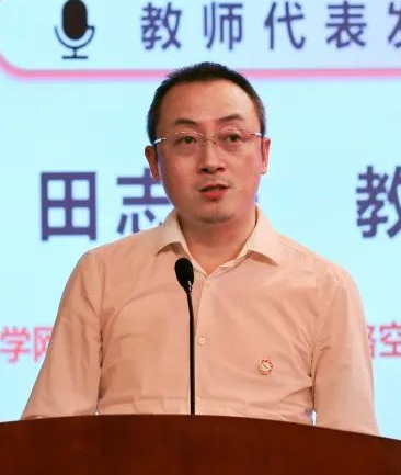 田志宏（资料图）