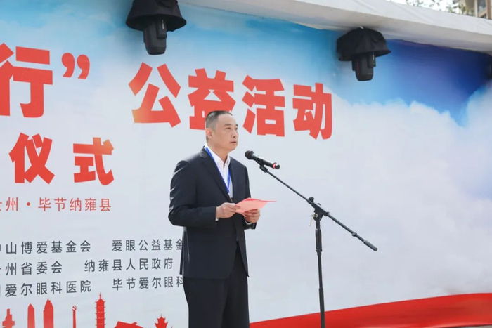 民革湖南省委会专职副主委雷震宇致辞