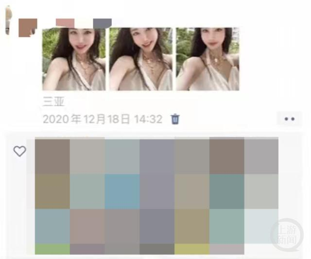 Jiafei的形象来自于戴女士2020年底的一张自拍。受访者供图 