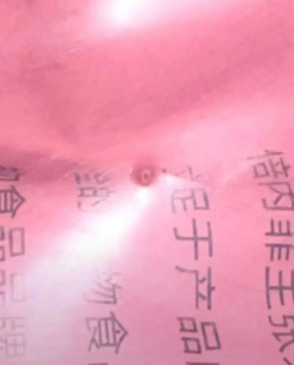 王女士在狗粮袋上发现针孔/受访者供图