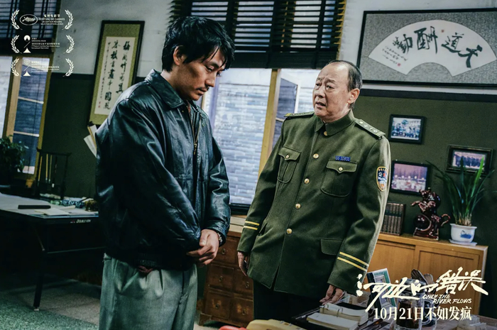 右为局长，侯天来饰