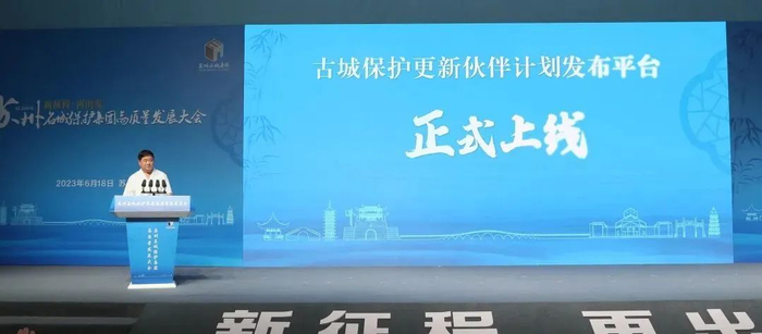 关于“伙伴计划”，中国文物学会会长、故宫博物院学术委员会主任单霁翔认为“这在全国带了一个非常好的头”