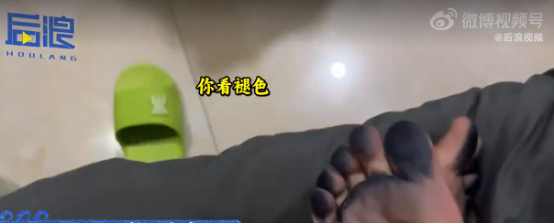 图片来源：后浪视频截图