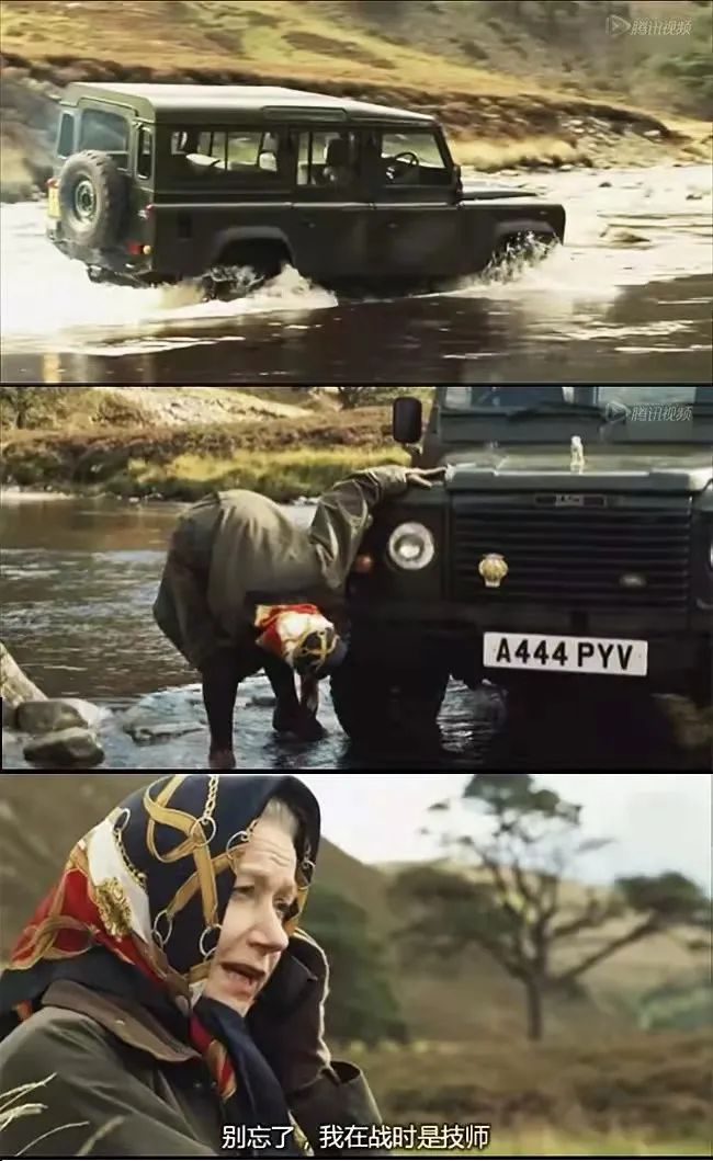 英国女皇并不怕路虎趴窝，鄂尔多斯人也一样