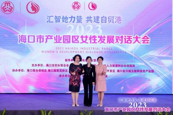 海南省妇联党组成员、副主席王玲（左），世界妇女组织总干事安格拉·罗（中），海口市妇联党组书记、主席郑艳（右）