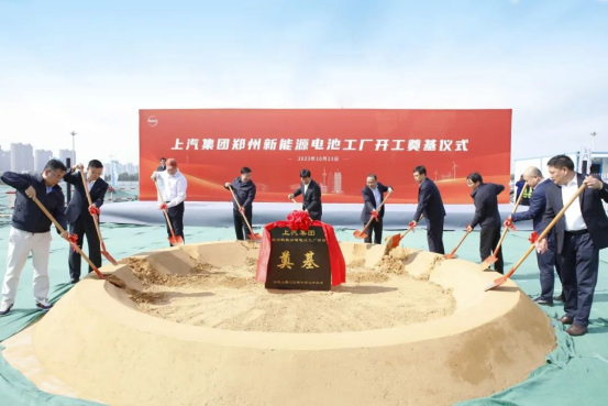 图片来源：上汽集团