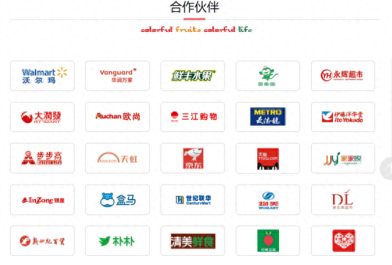 截图自佳农食品官网