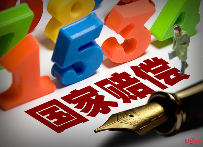 ▲资料配图 据视觉中国