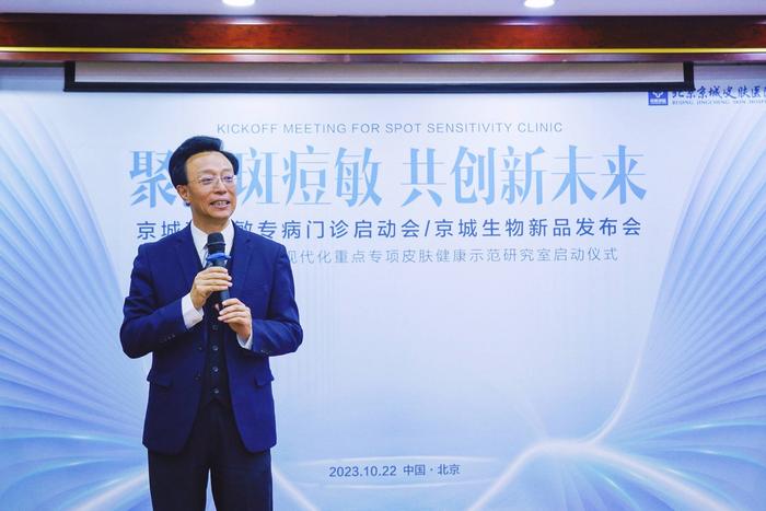 科技部重点研发计划首席科学家、北京中医药大学博士生导师 王林元