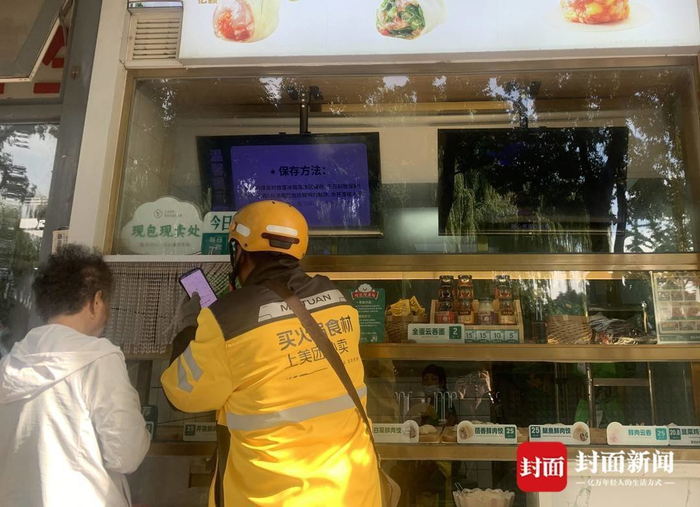 预制菜与外卖结合，渐成餐饮服务主要形式。封面新闻见习记者 何金蓝摄影