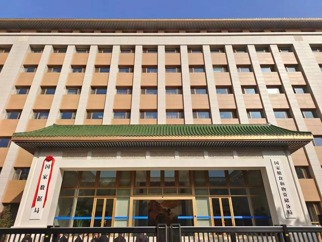 国家数据局。新京报记者 浦峰 摄