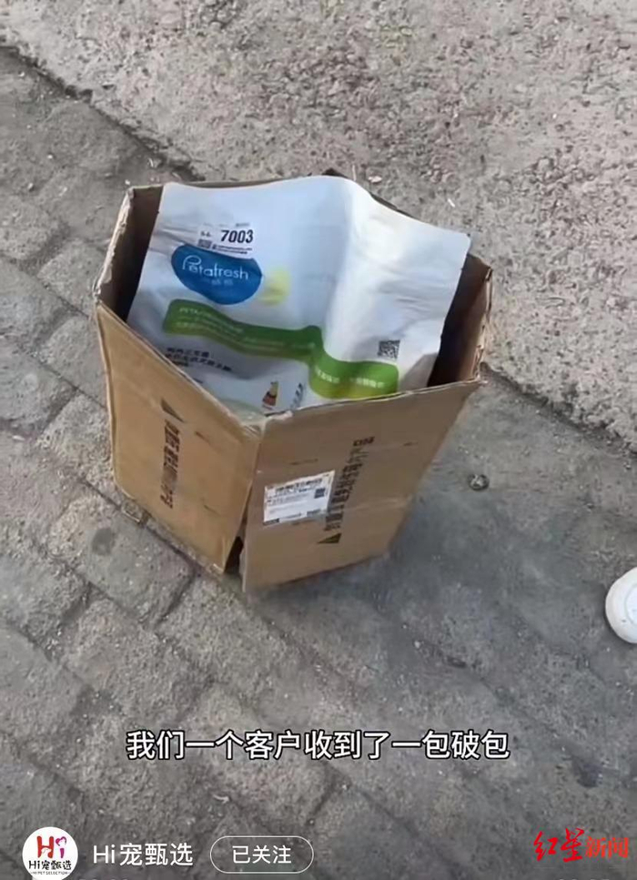 ▲俞先生称，客户此前分享在群里反映包装破损的视频被人篡改加工成不实信息