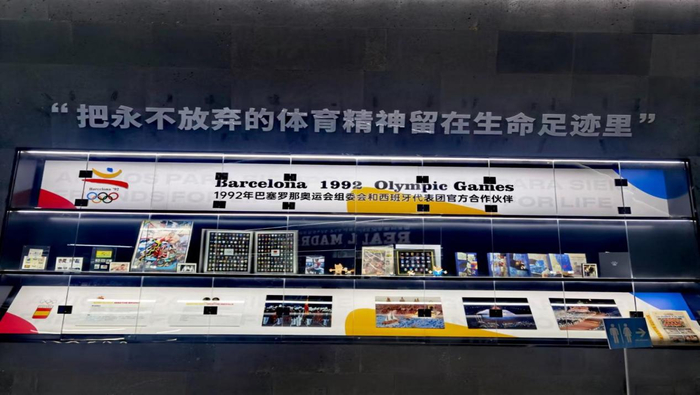 卡尔美展厅体现的企业文化精神