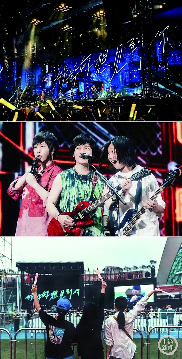     此前连唱三天的五月天演唱会一度刷爆重庆歌迷的朋友圈