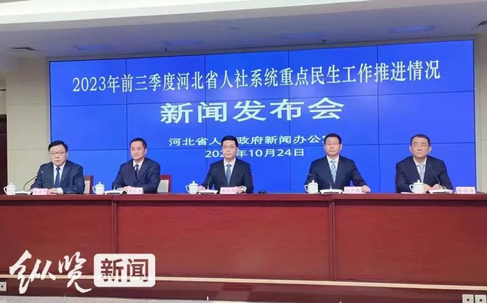 图为发布会现场。