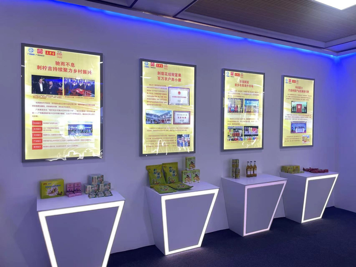 “刺柠吉”生产基地展厅一角。经济日报记者 刘畅摄