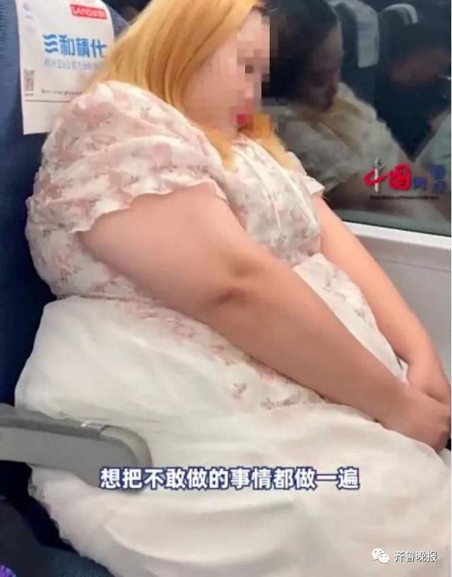 ▲大码女孩称“挤得疼” 视频截图