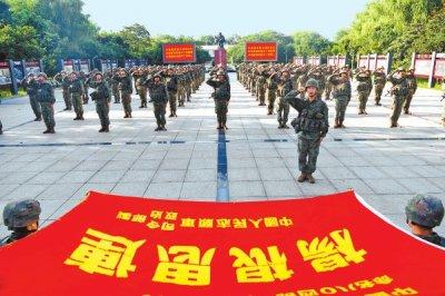 执行演训任务前，“杨根思连”官兵在杨根思广场举行宣誓仪式。季鹏 摄