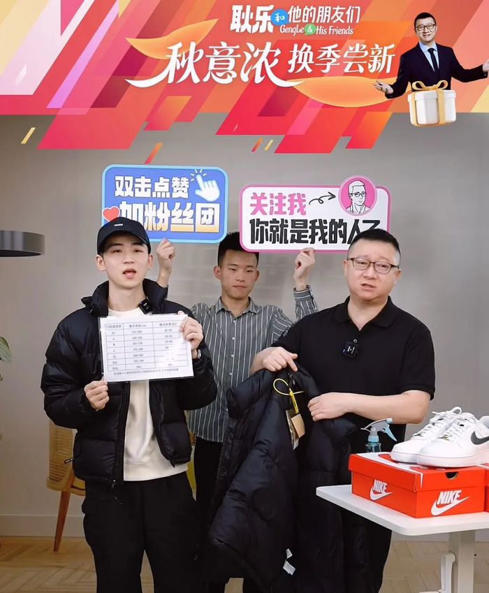 来源：抖音截图