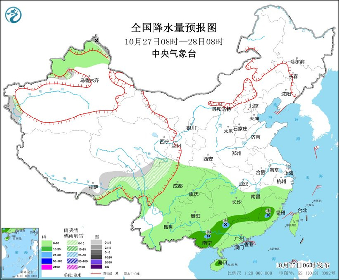 图3 全国降水量预报图（10月27日08时-28日08时）