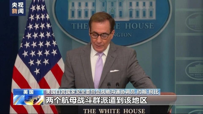 ▲相关报道截图