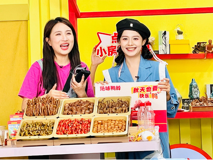 绝味鸭脖抖音直播间。