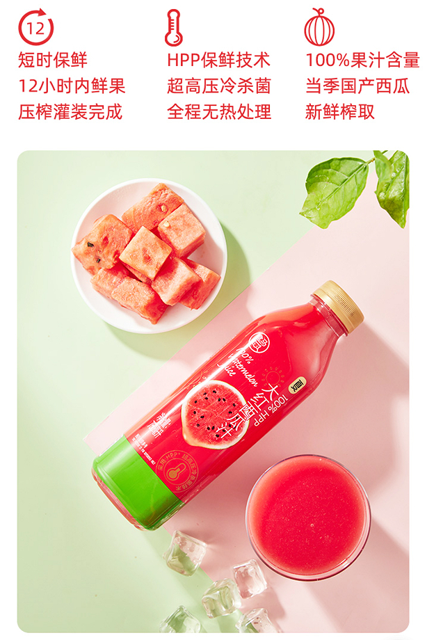 盒马100%HPP系列