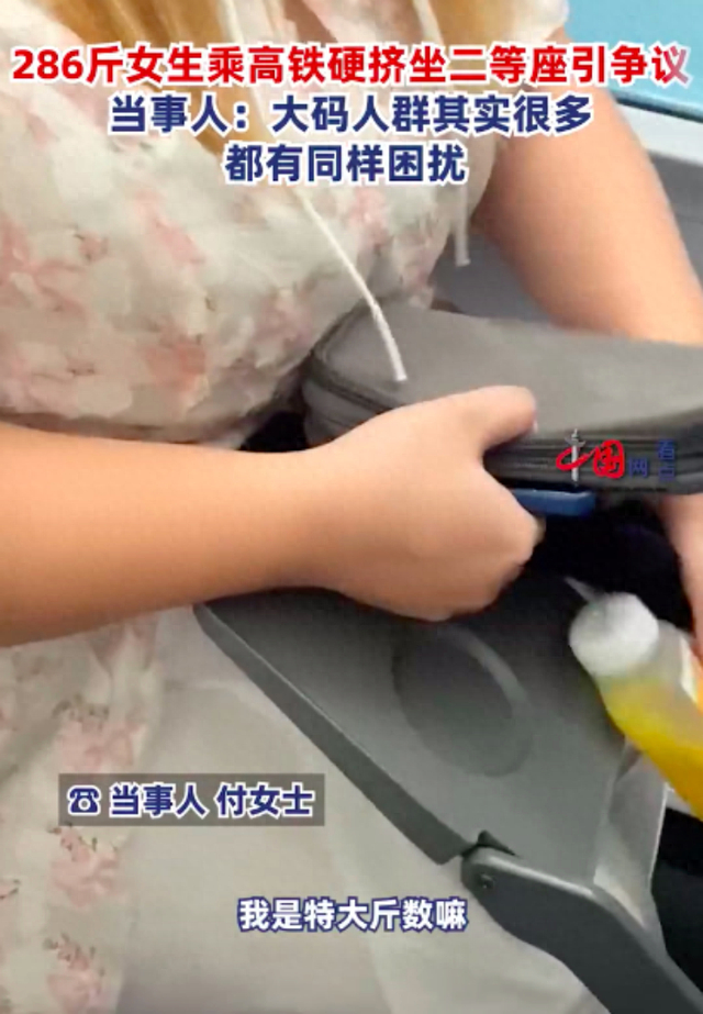 ▲座位前的小桌板无法正常使用 视频截图