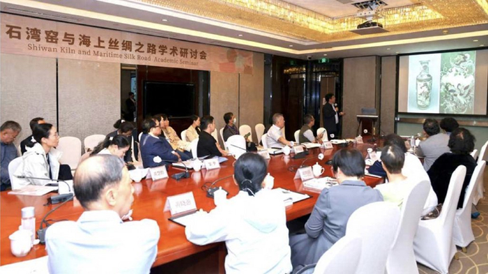 “石湾窑与海上丝绸之路”学术研讨会现场。主办方供图