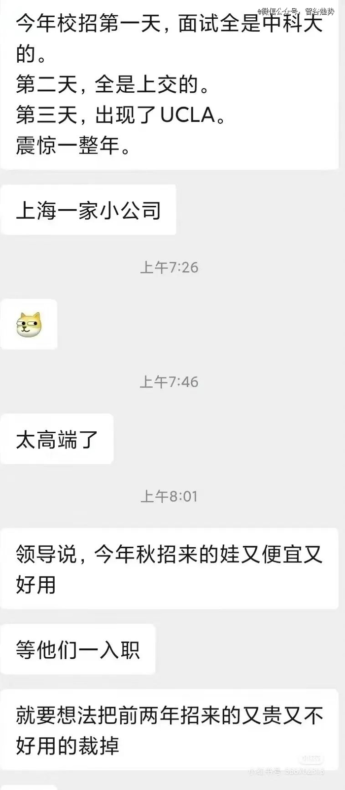 来源：小红书