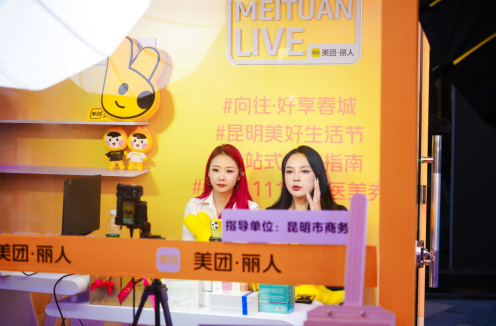 ▲美团“爱漂亮直播间”开进线下市集。摄影：许静