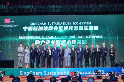 中国新加坡商会可持续发展生态圈有望为中新企业开拓绿色商机,实现合作共赢