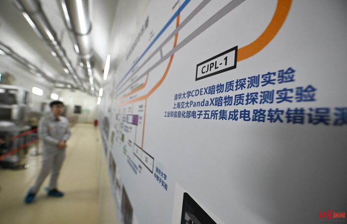 ▲中国锦屏地下实验室