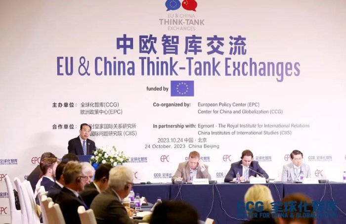 吴海龙:欧盟在处理对华关系上要学会换位思考|欧洲|欧盟|中欧关系