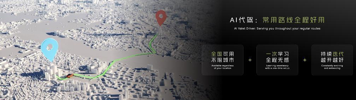 AI代驾全程好用