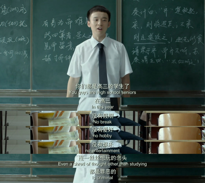 《青春派》剧照