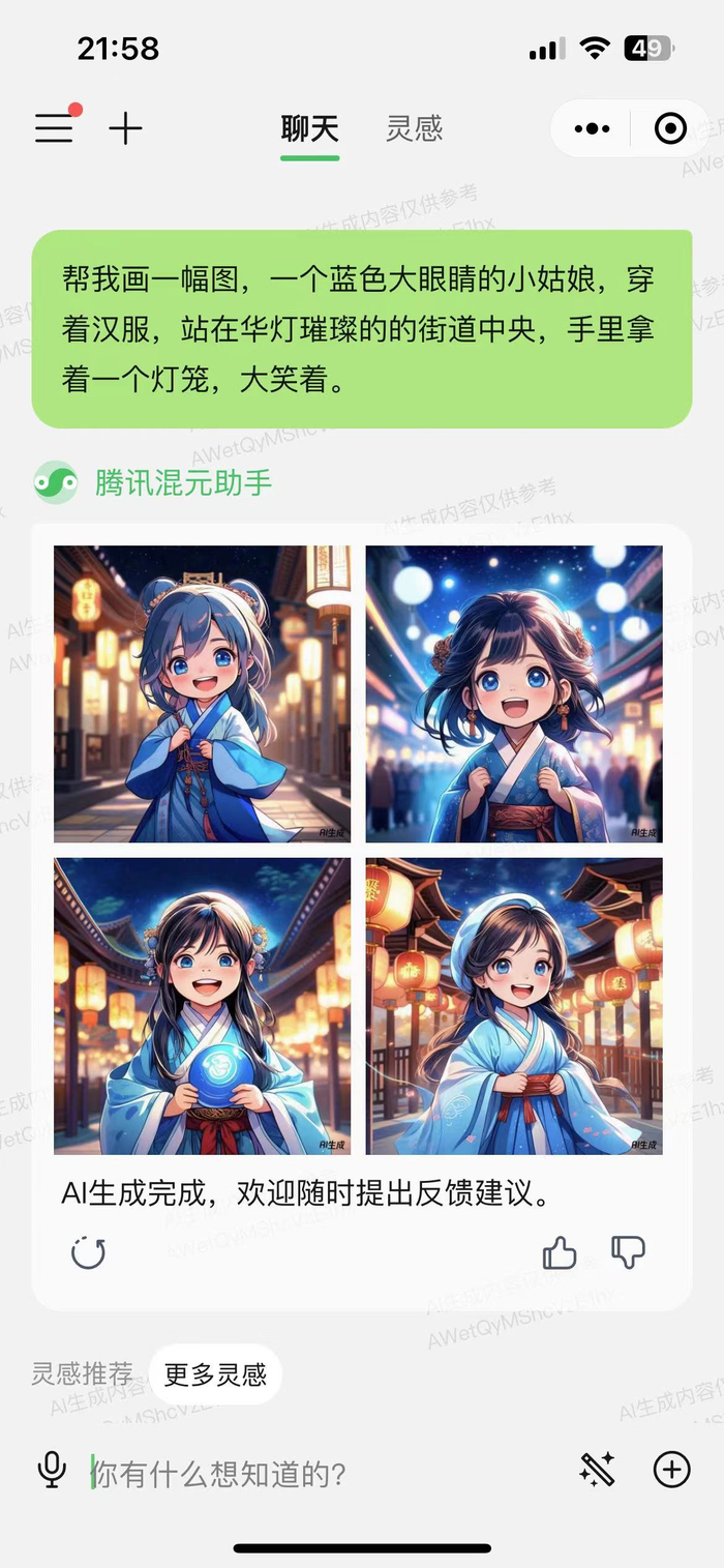 《科创板日报》记者试验制图