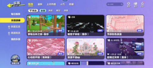 开启后的地图推送