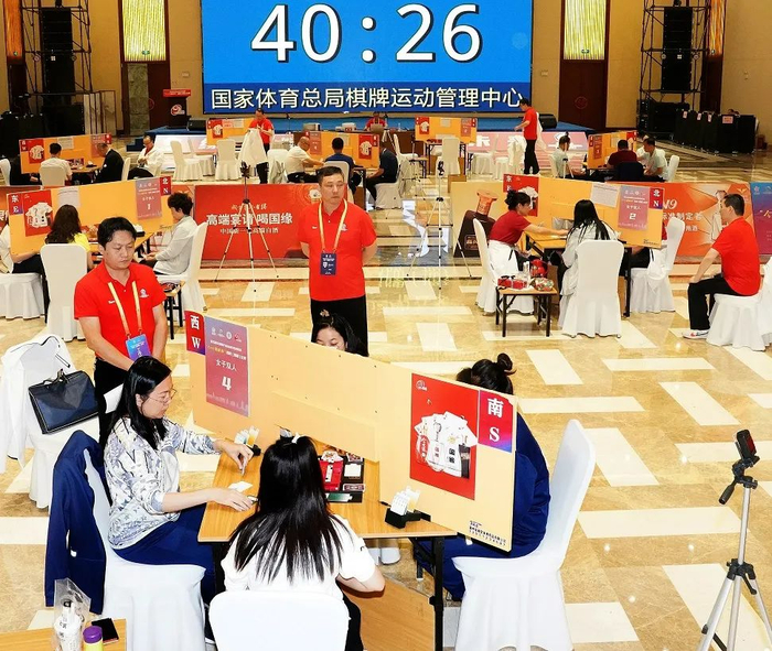 ▲第五届全国智运会表演项目掼蛋比赛&nbsp; 新华社记者 王恒志 摄
