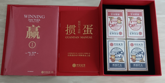 ▲券商掼蛋礼盒&nbsp;每经记者王海慜 摄