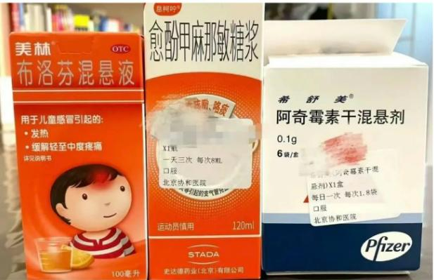 ▲网上流传的用药“三件套”。图/社交媒体平台