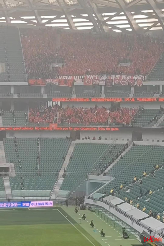 远征的成足球迷