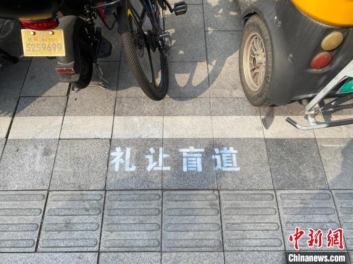 人行道上的礼让标语。郭天奇摄